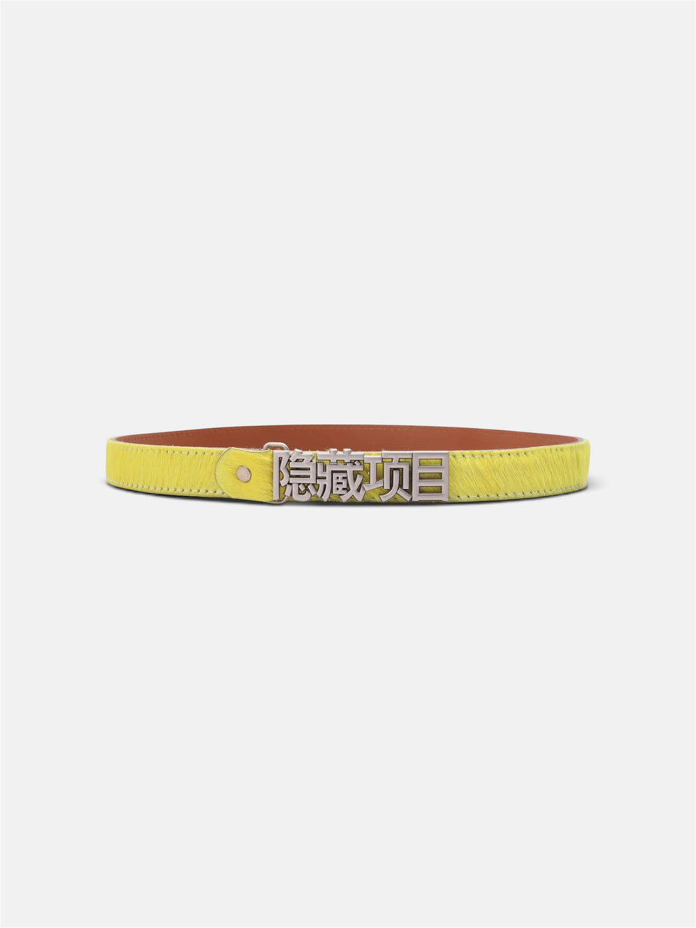 HP YELLOW COW HIDE BELT