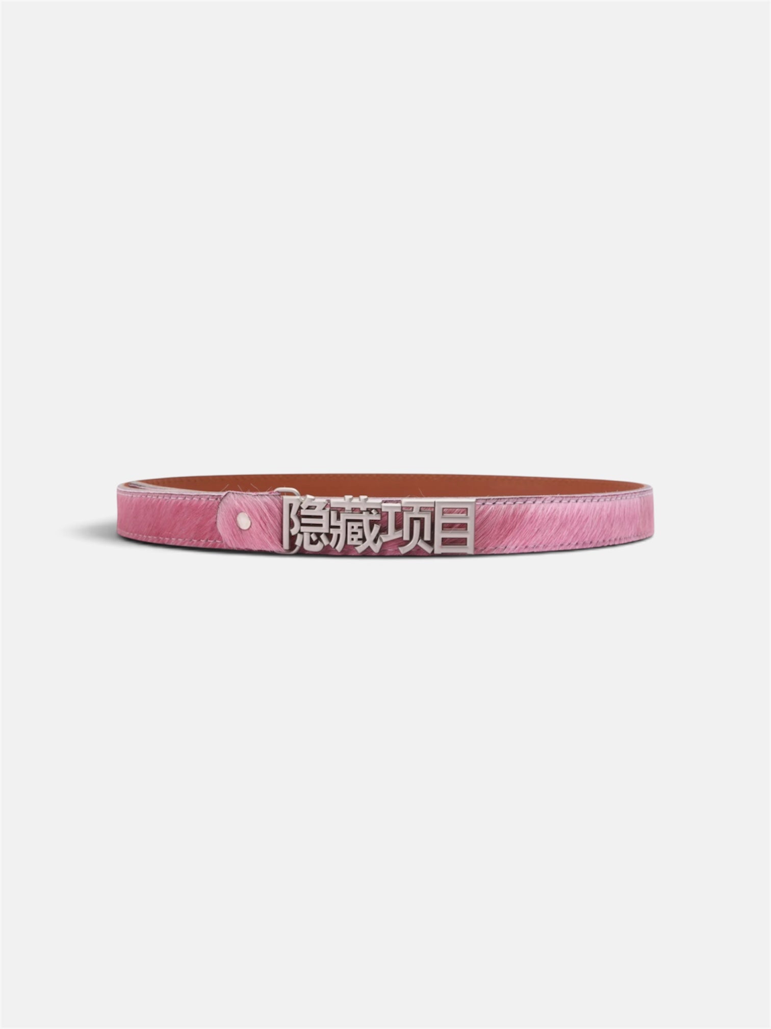 HP PINK COW HIDE BELT
