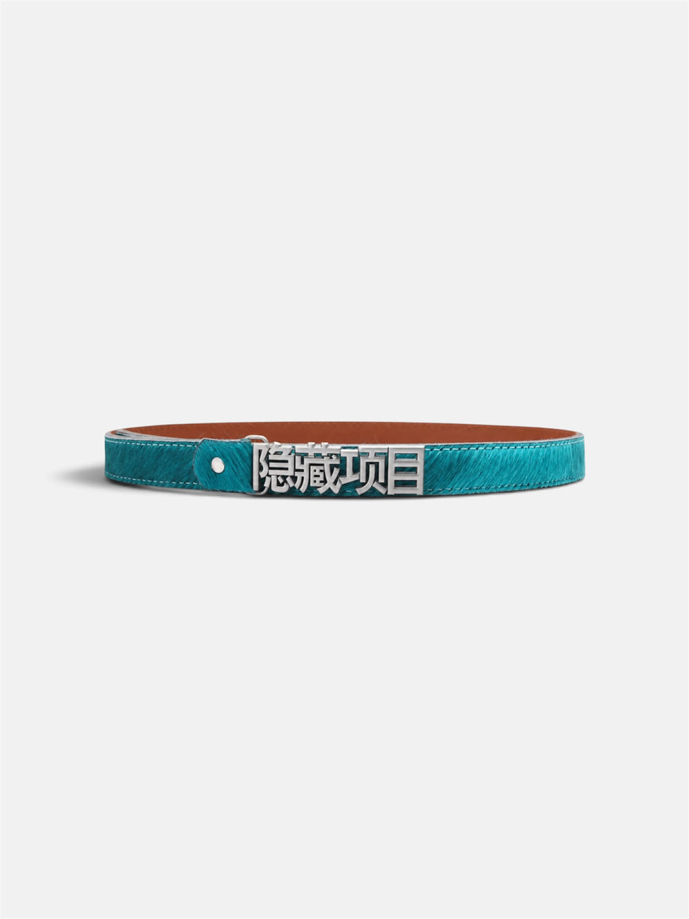 HP TURQUOISE COW HIDE BELT